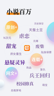 威利斯APP